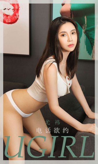 小妓女初次陪客睡觉